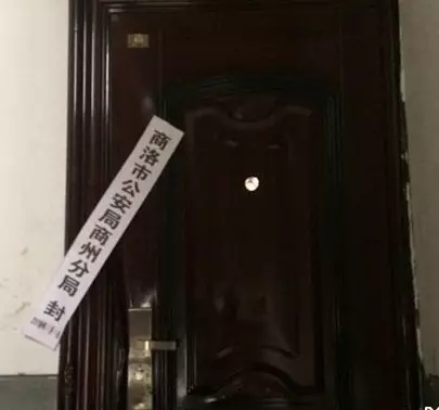 巡逻民警通知传销窝点商州分局后，该分队立即派出警察摧毁该传销窝点，