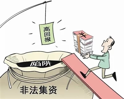 王志军反传销告诉你，如何分辨传销？