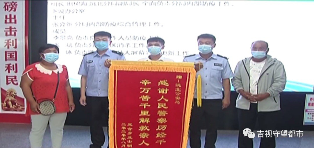 白城男孩网恋本以为得到真爱，结果陷入廊坊传销窝点被解救