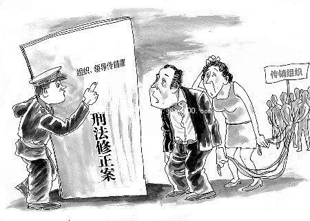 江苏好平衡医疗设备有限公司与传销是连云港的市场监督管理研究