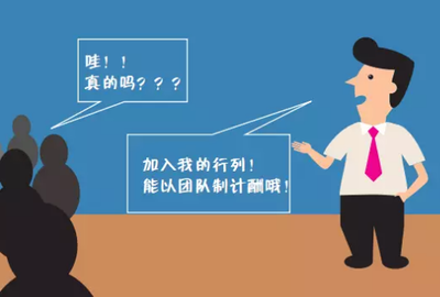 广西传销活动的人员，在社会上引起强烈反响