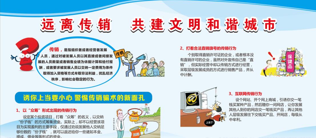 精彩生活所有高层在网上“蒸发”