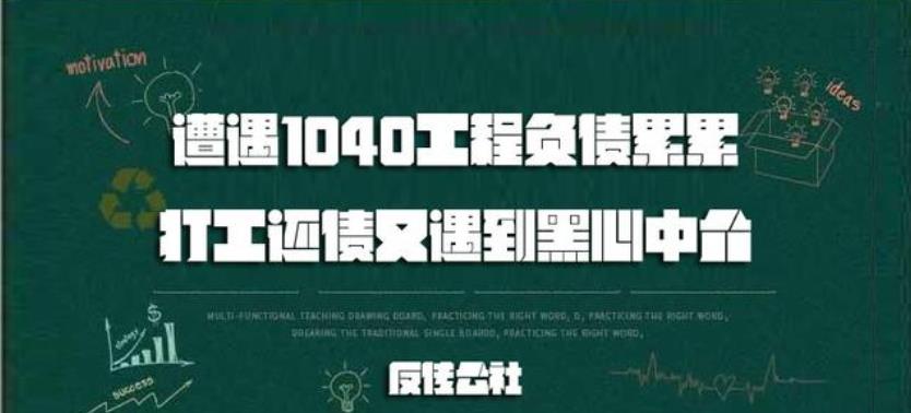 遂宁市公安警察发现有一个网站叫“ASG金融”网络传销案件