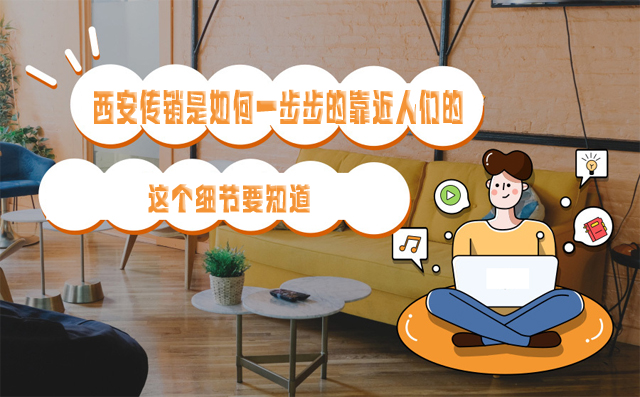 反传销救助中心