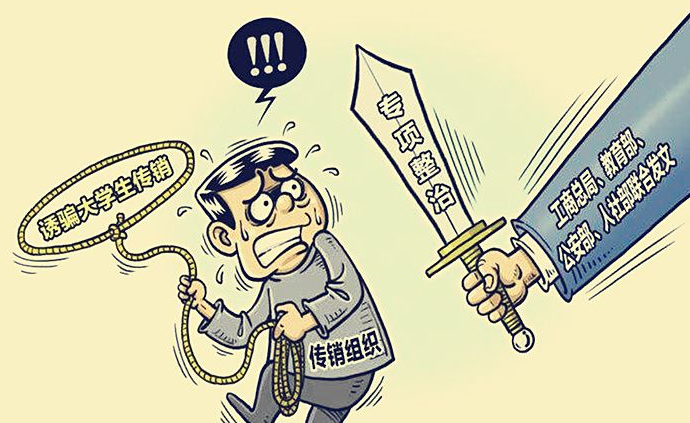 反洗脑技巧有哪些呢？2021年11月11日掌握这三个技巧很重要