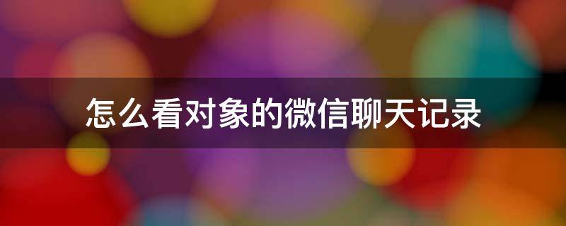 传销报警流程是什么？三个有效报警流程