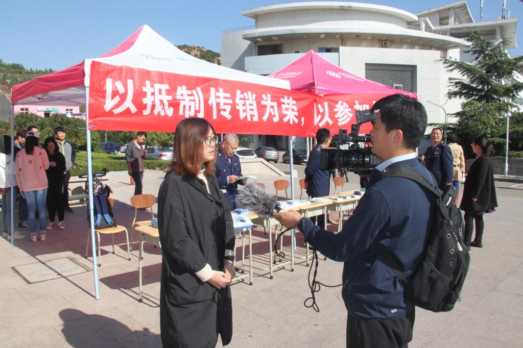 严防传销宣传活动，青岛市李沧区大力推广