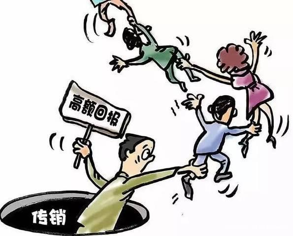 孩子被传销洗脑失联了怎么办？